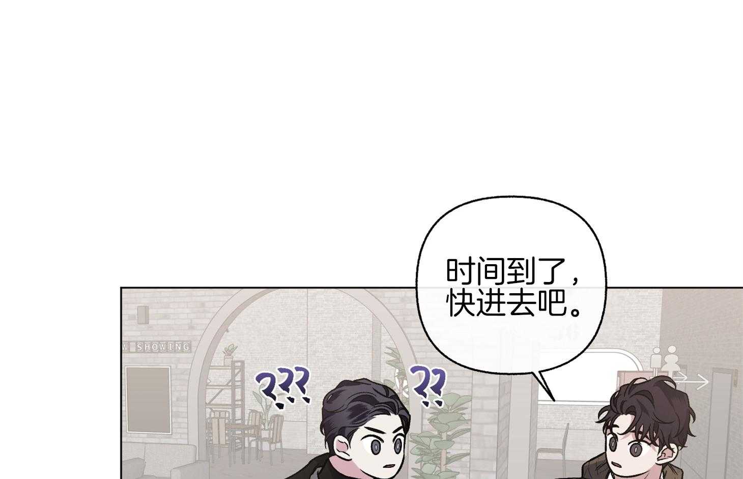 第82话_我的电影70
