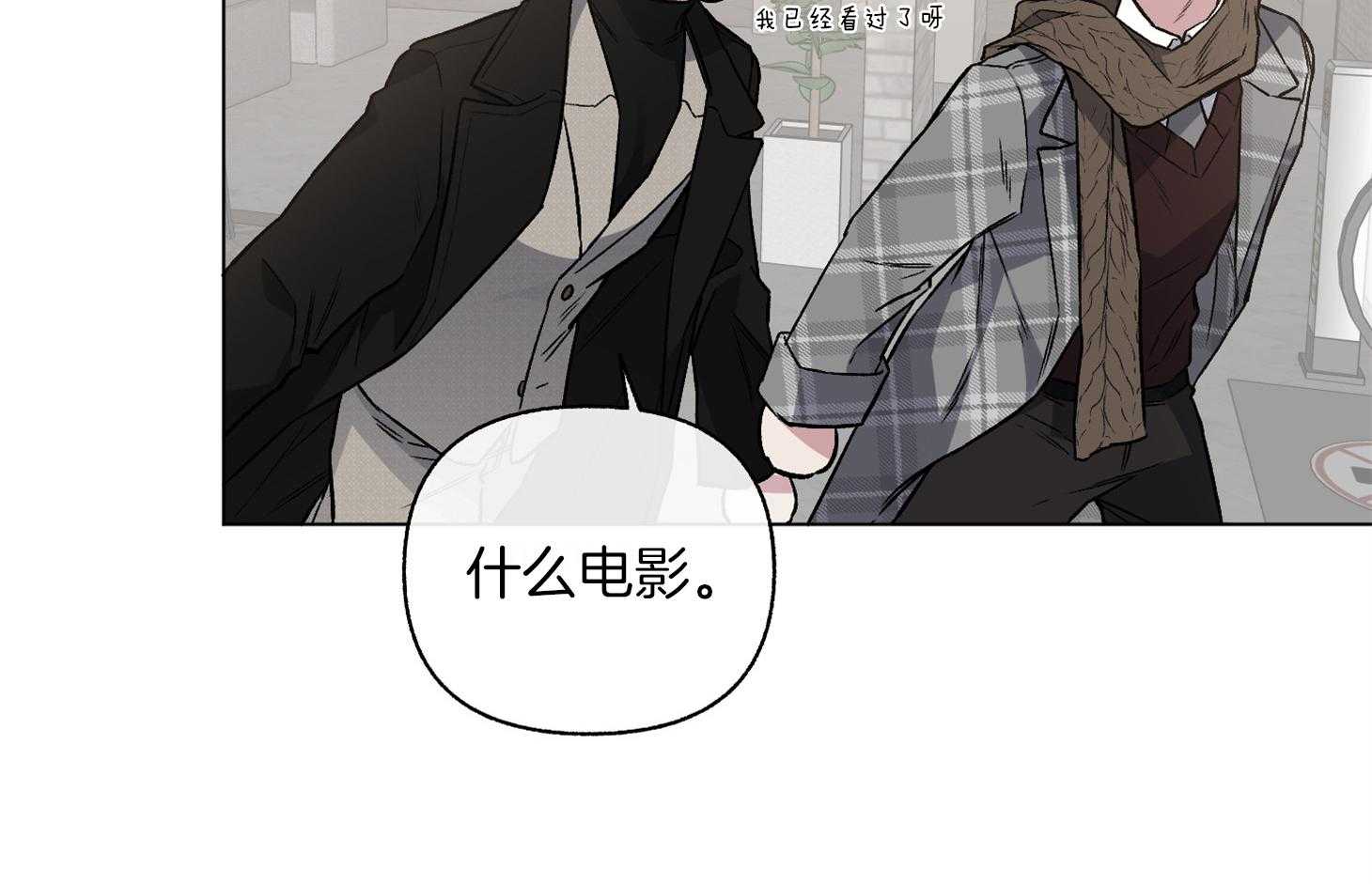第82话_我的电影71