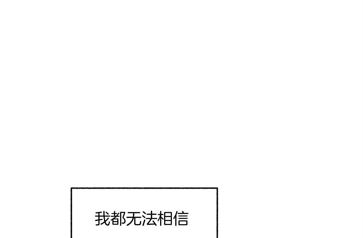 第81话_我会相信12