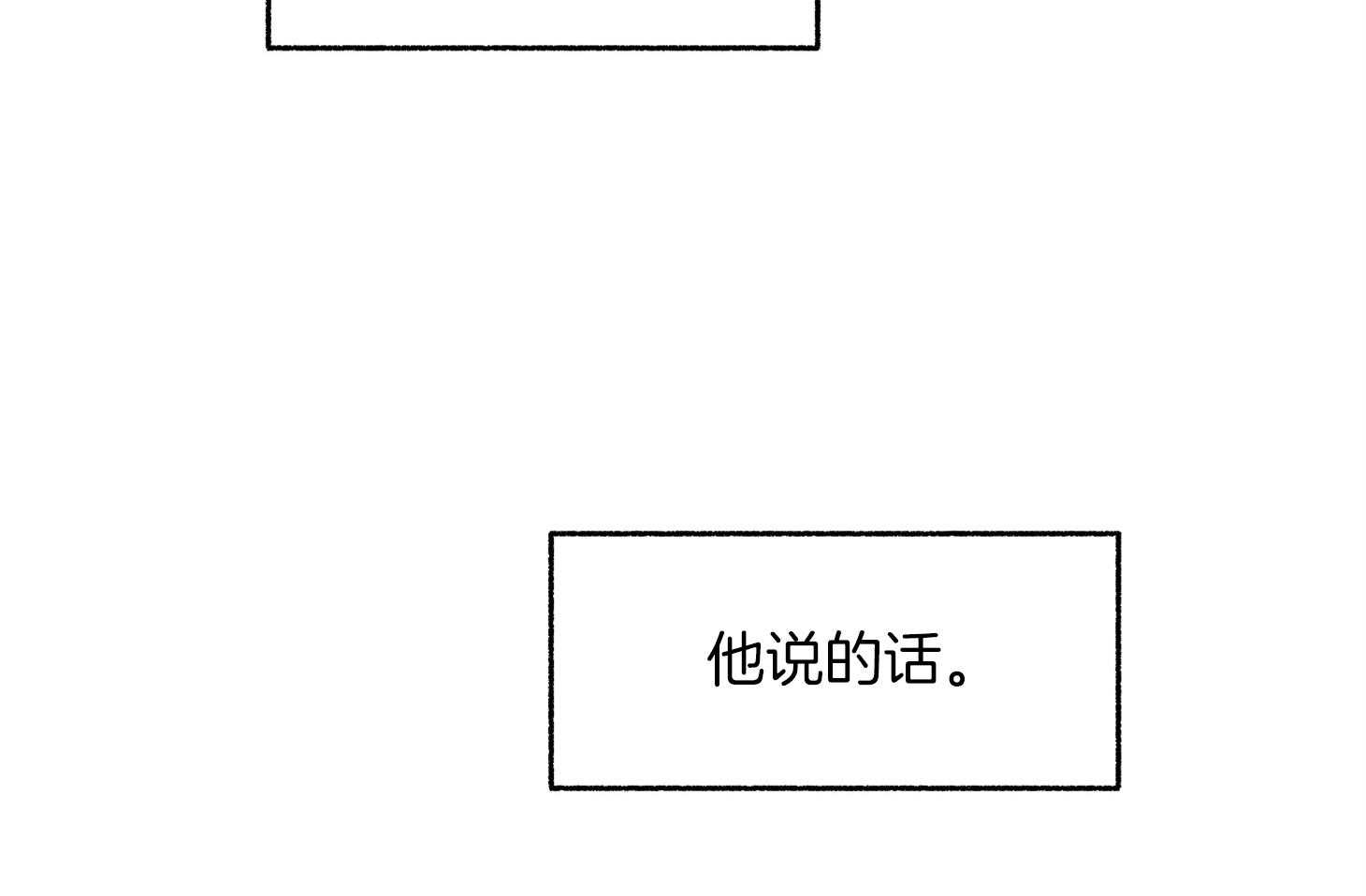 第81话_我会相信13