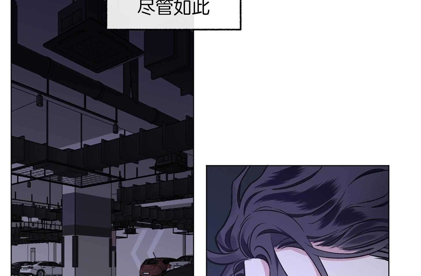 第81话_我会相信19