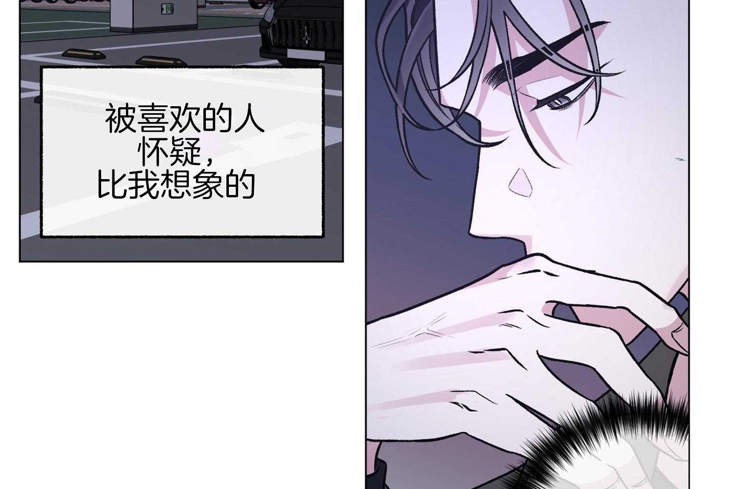 第81话_我会相信20
