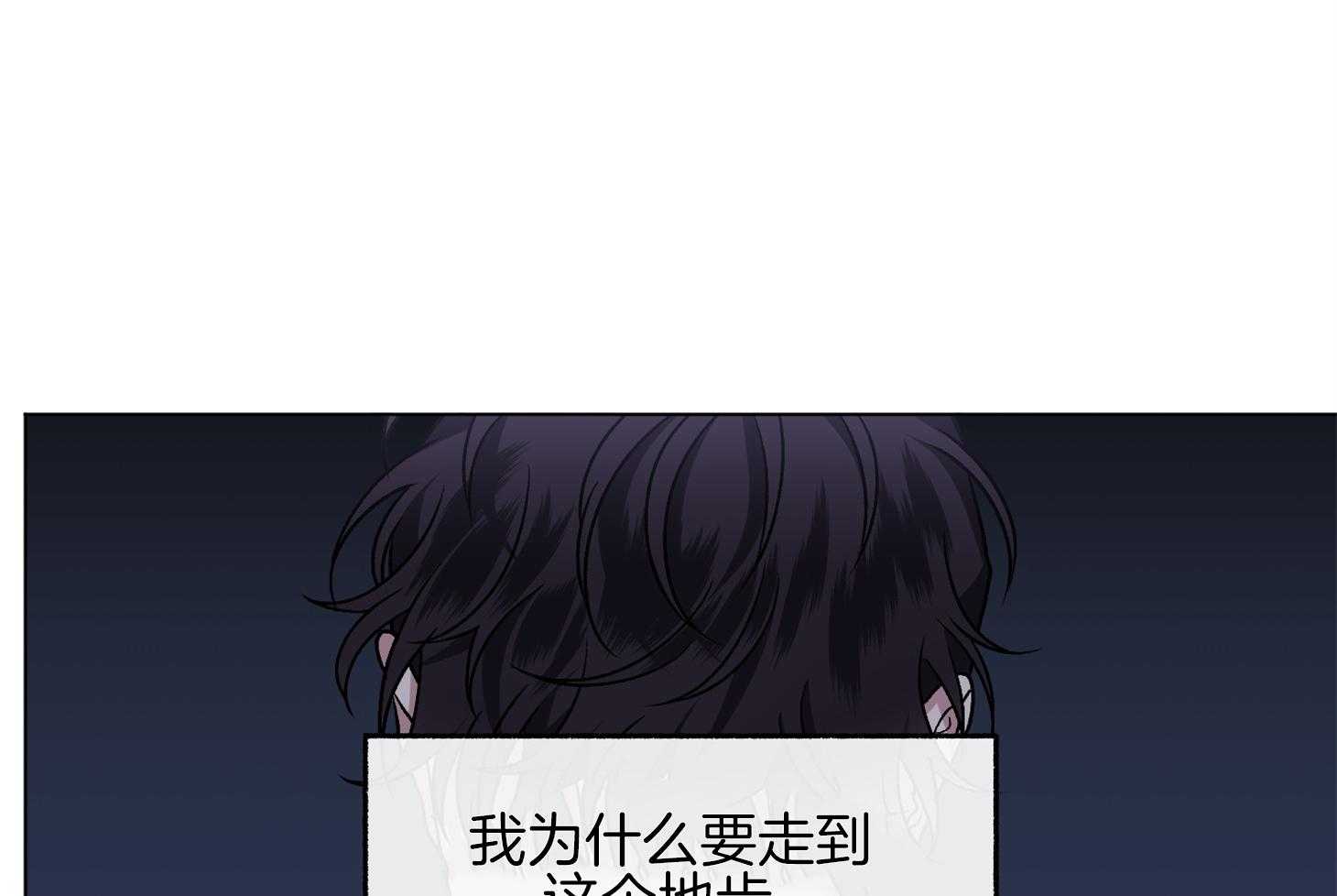 第81话_我会相信23