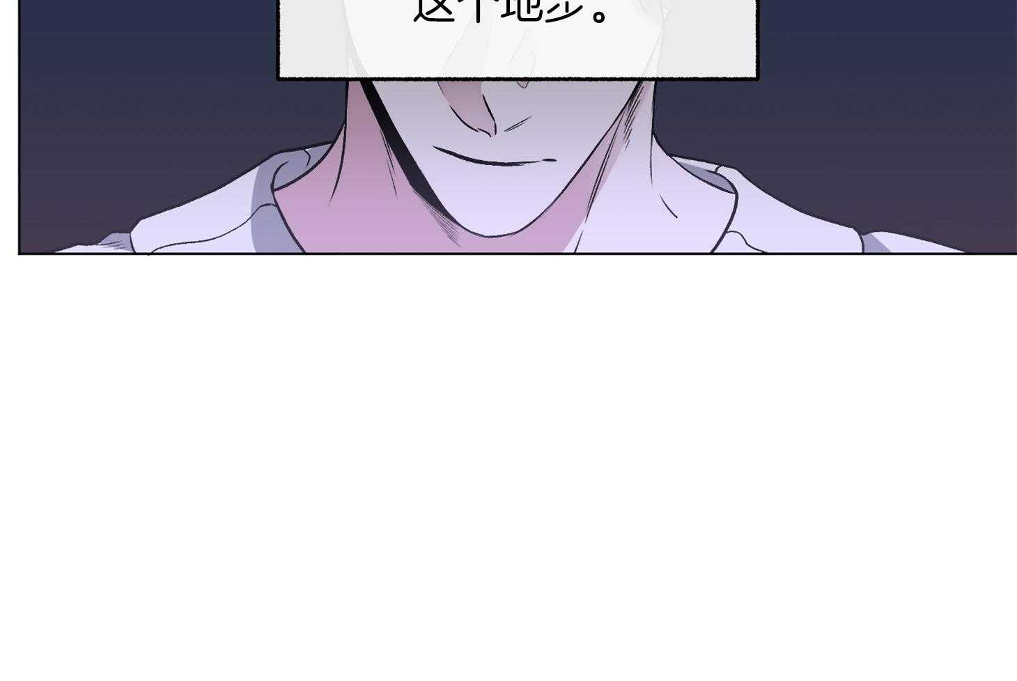第81话_我会相信24