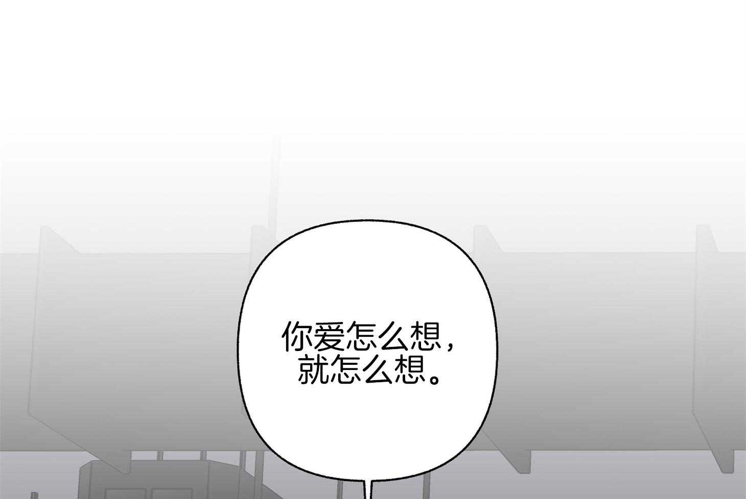 第81话_我会相信25