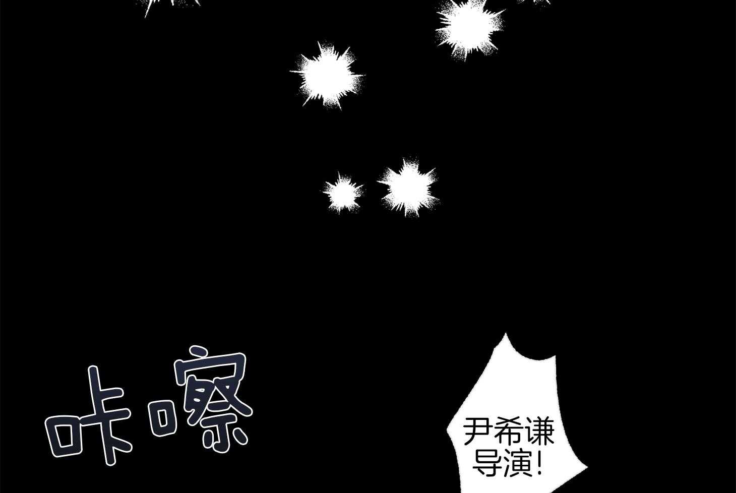 第81话_我会相信33