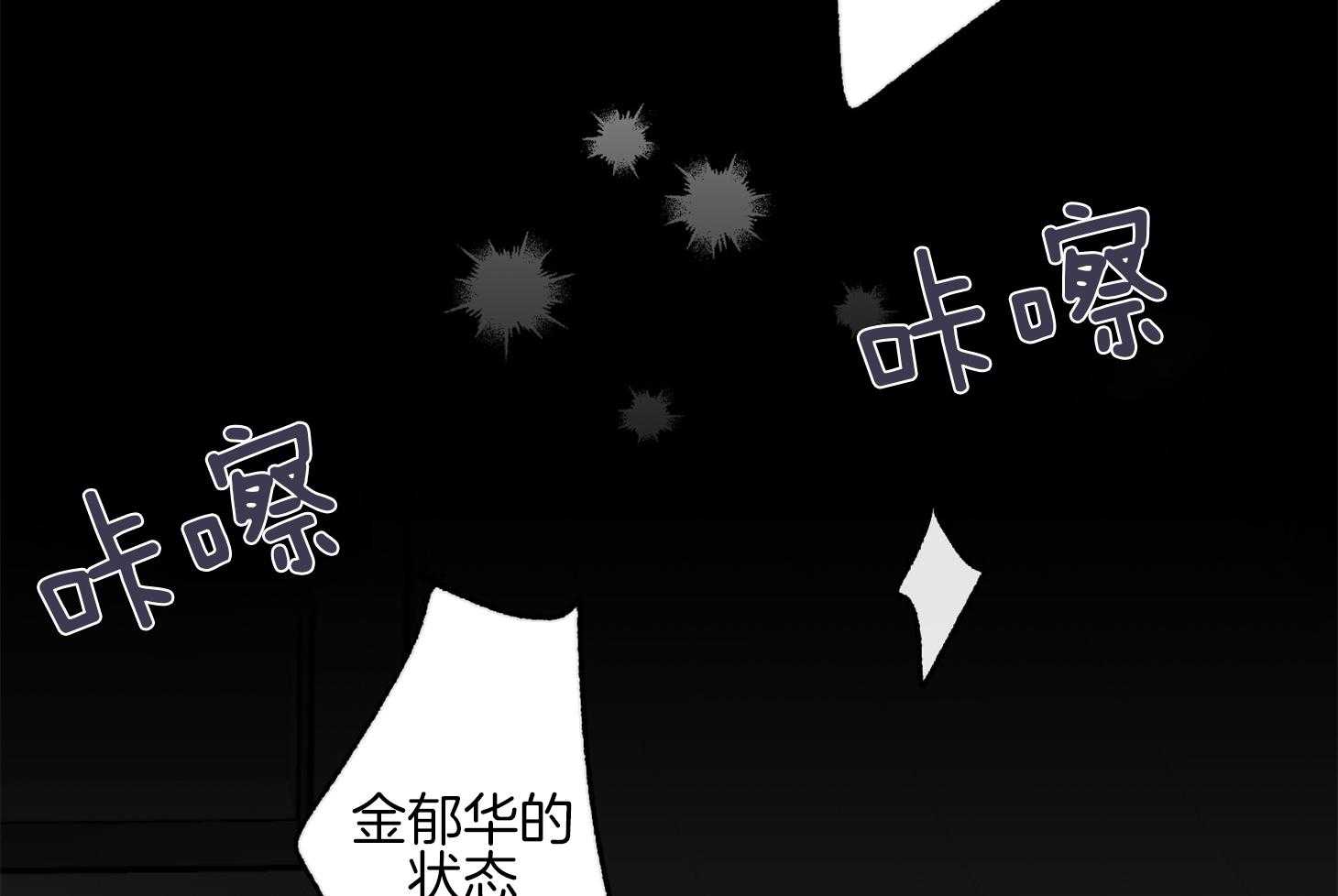 第81话_我会相信34