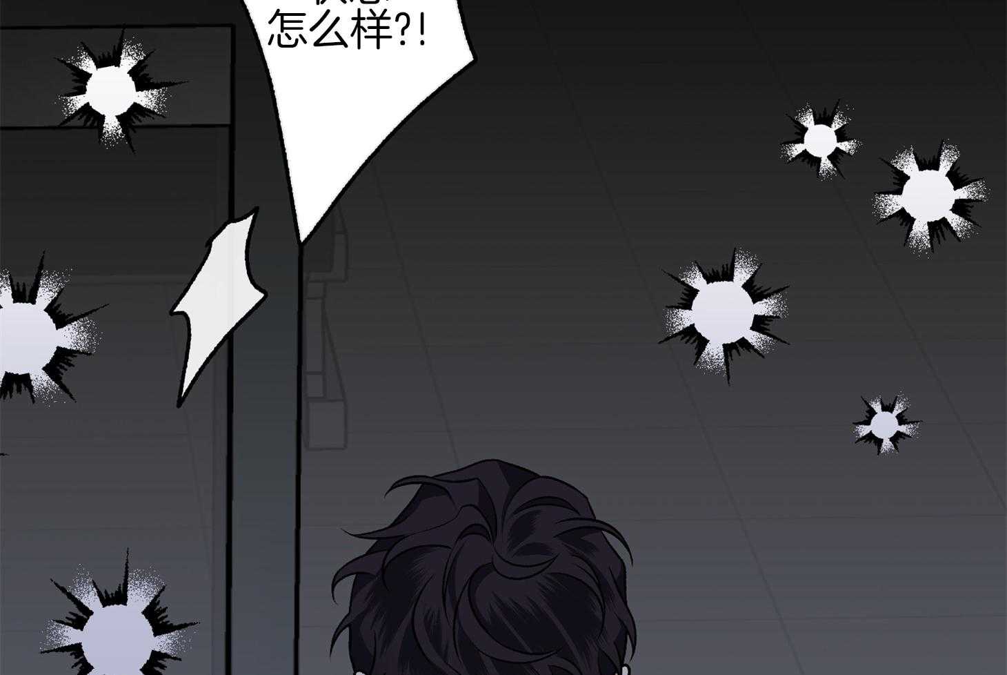 第81话_我会相信35