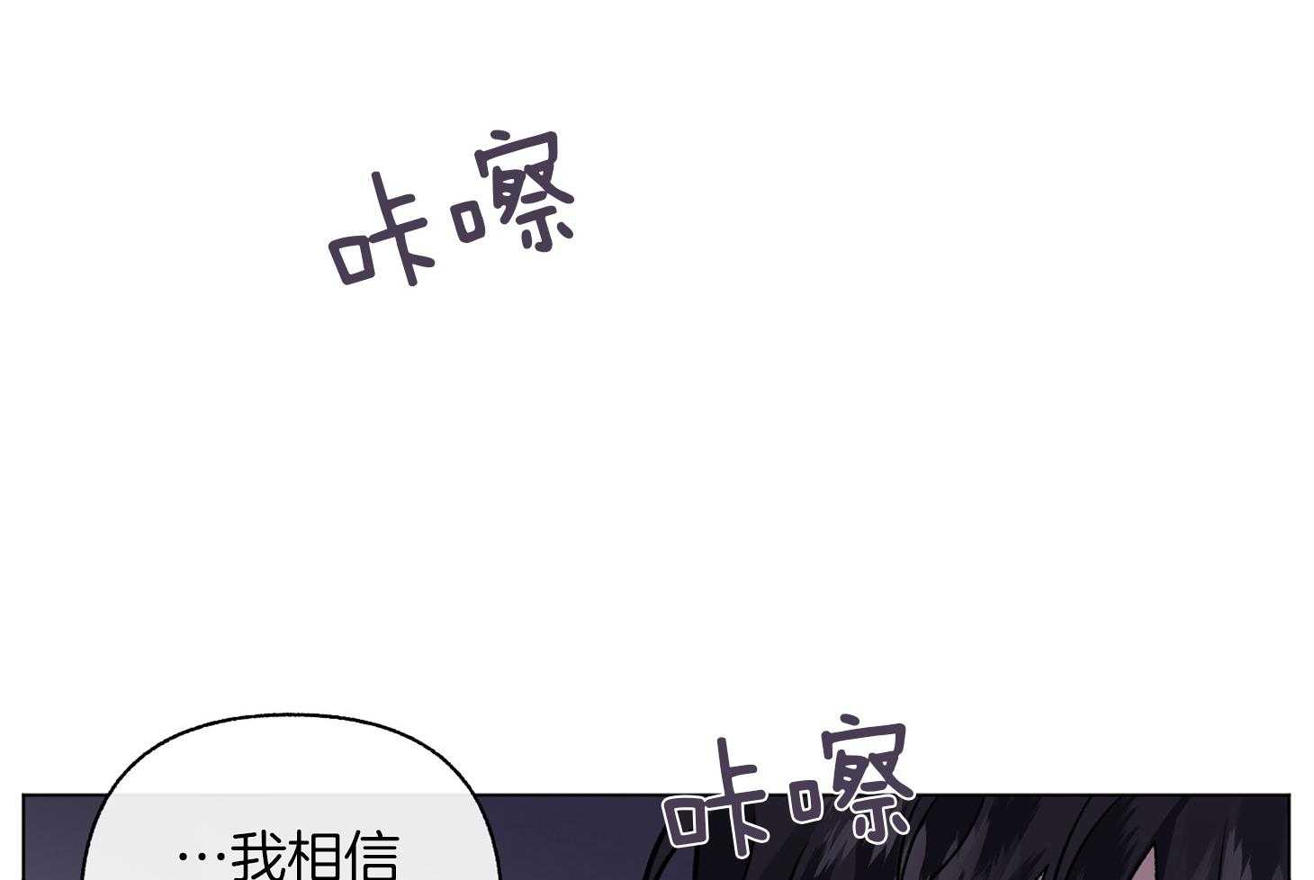 第81话_我会相信38