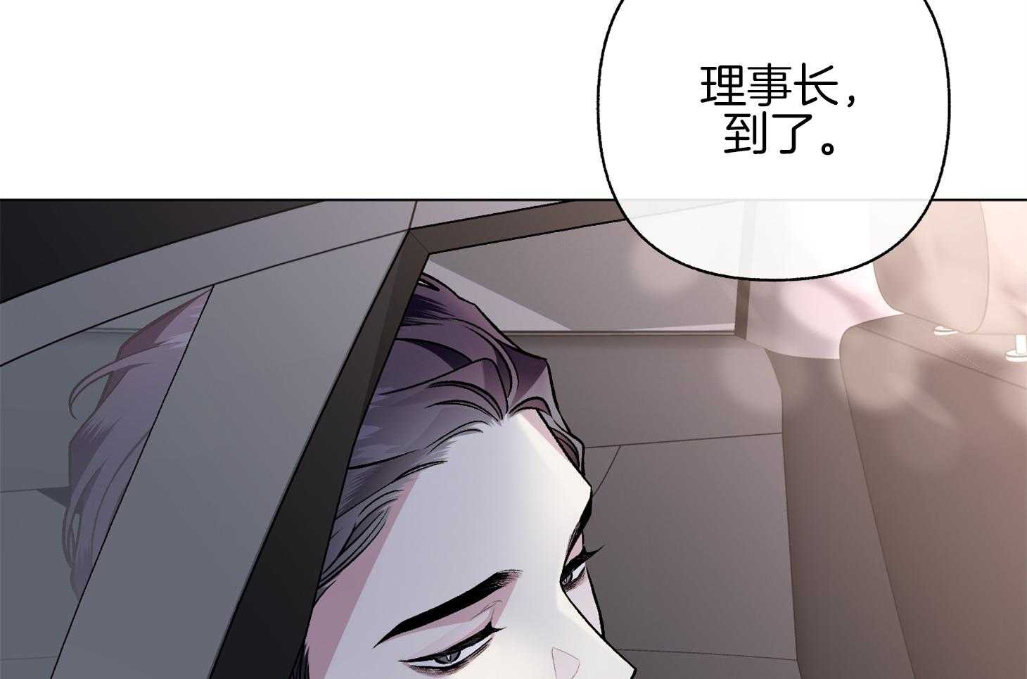 第81话_我会相信50