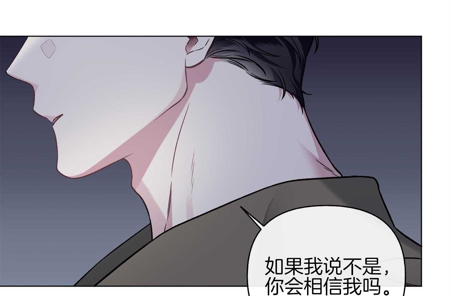 第81话_我会相信6