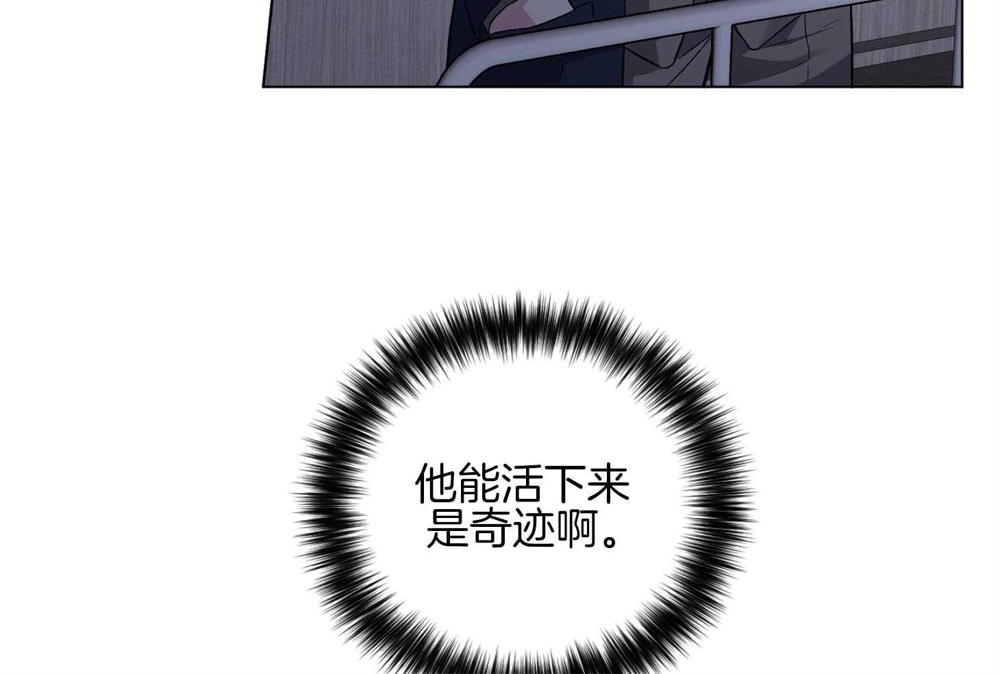 第81话_我会相信69