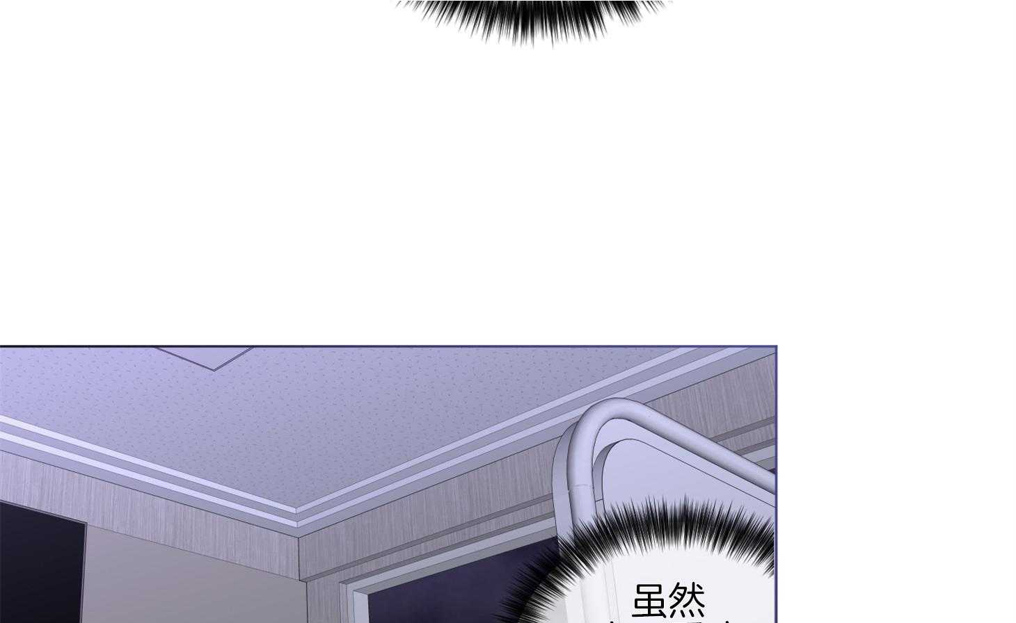 第81话_我会相信70