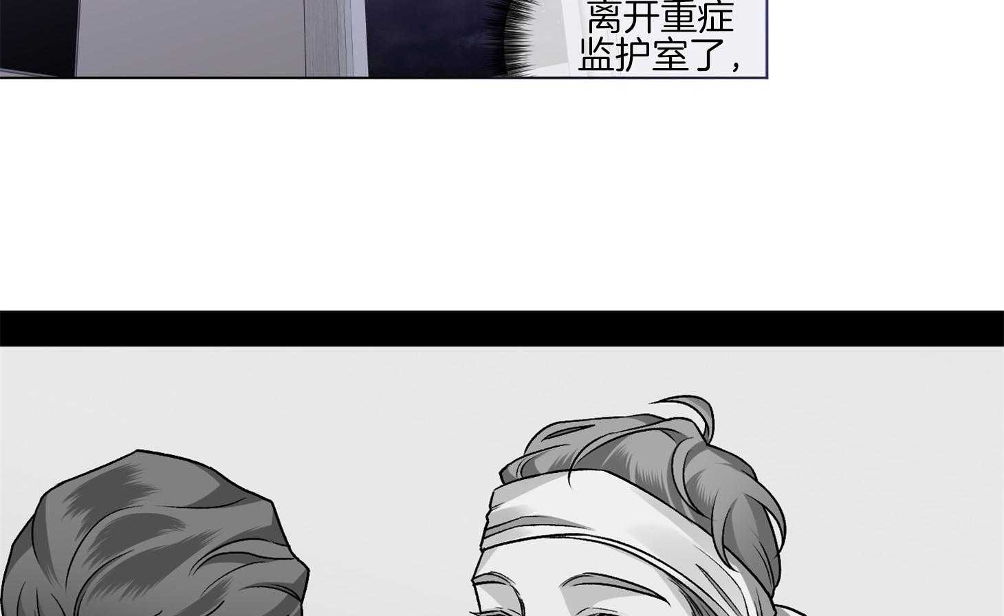 第81话_我会相信71