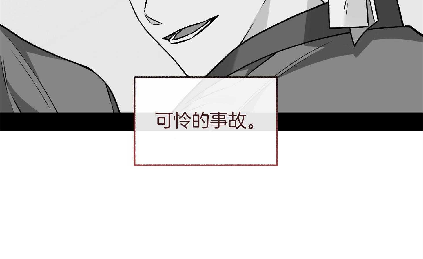 第81话_我会相信74