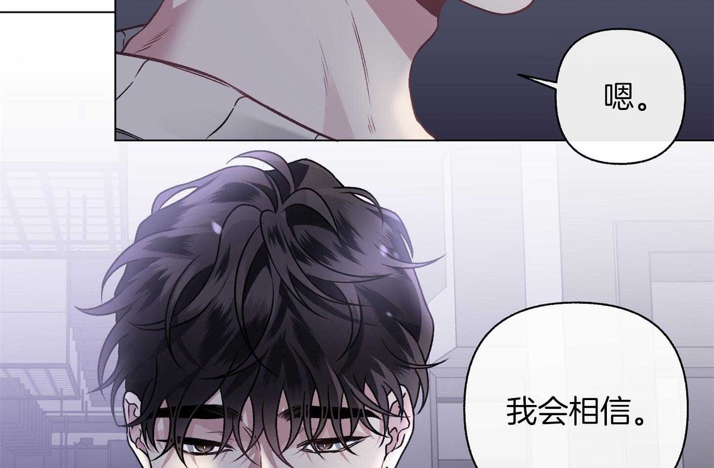 第81话_我会相信8