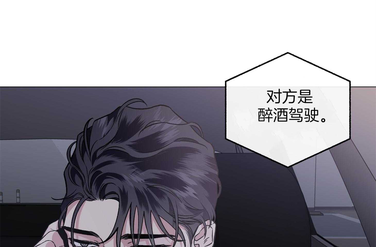 第80话_是您干的吗18