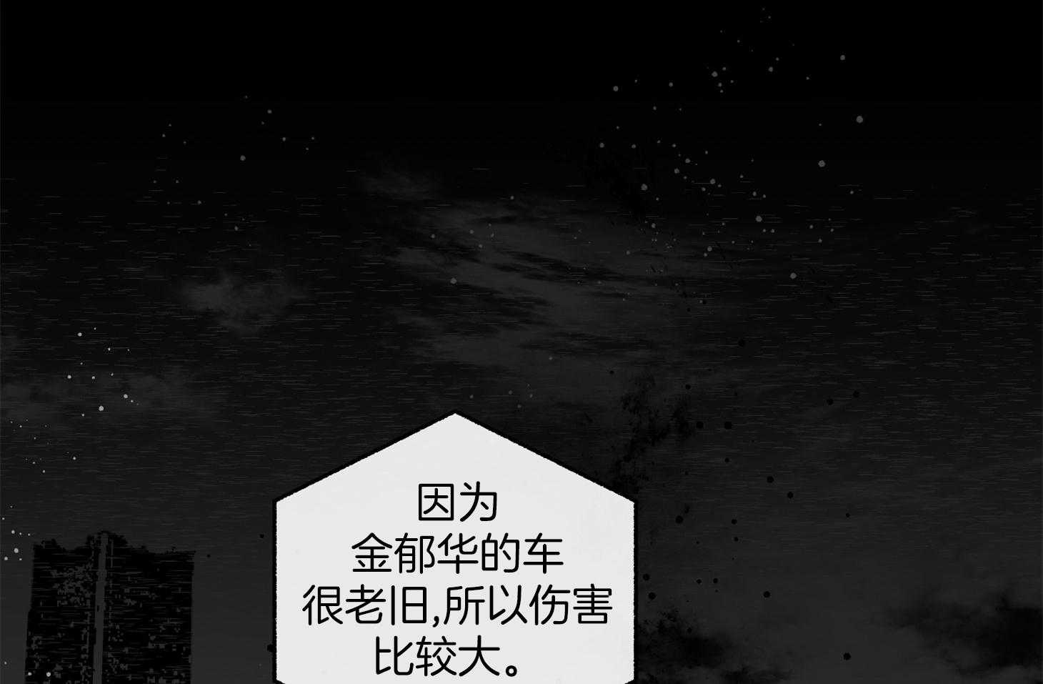 第80话_是您干的吗20