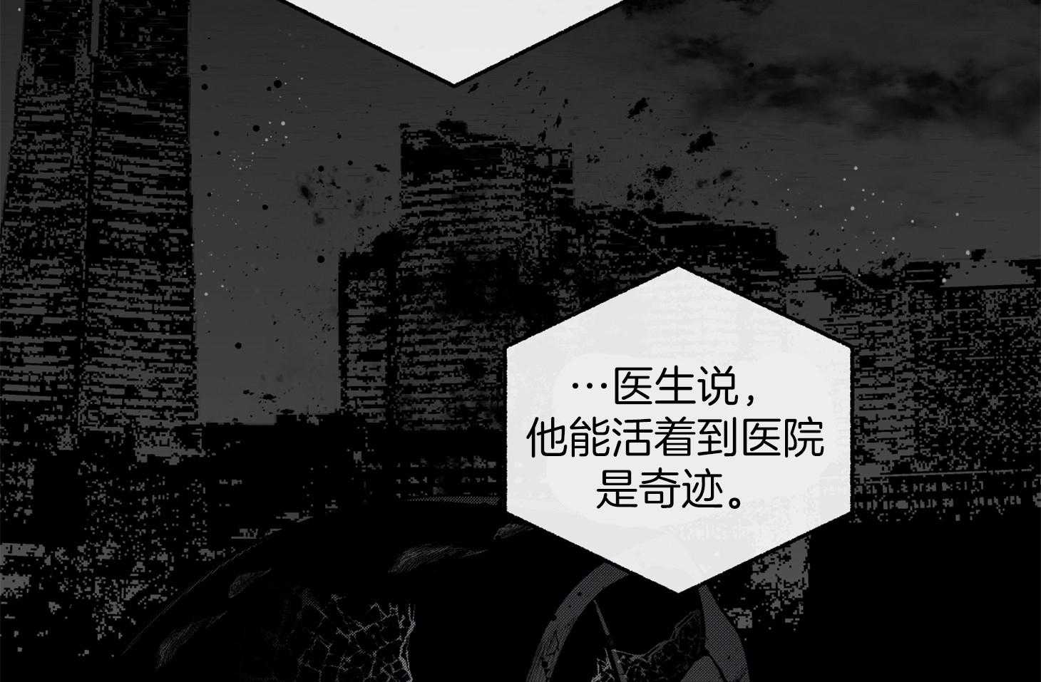 第80话_是您干的吗21