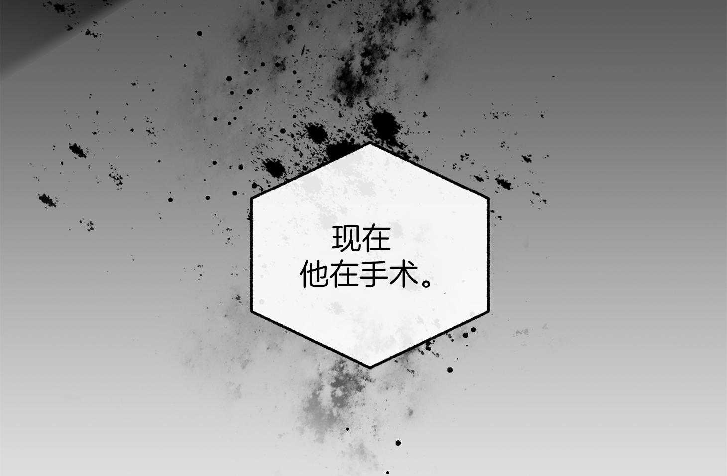 第80话_是您干的吗23