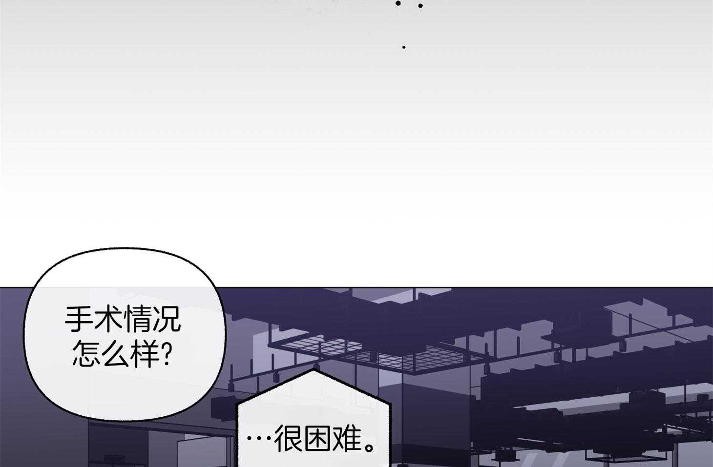 第80话_是您干的吗24