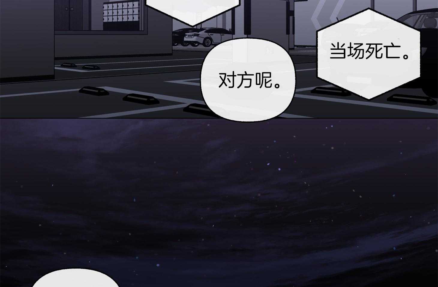 第80话_是您干的吗25