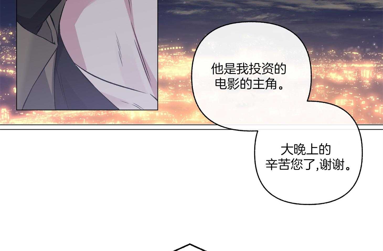 第80话_是您干的吗27