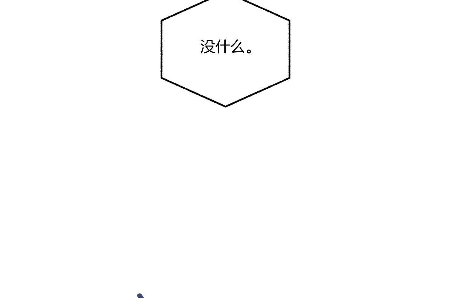 第80话_是您干的吗28