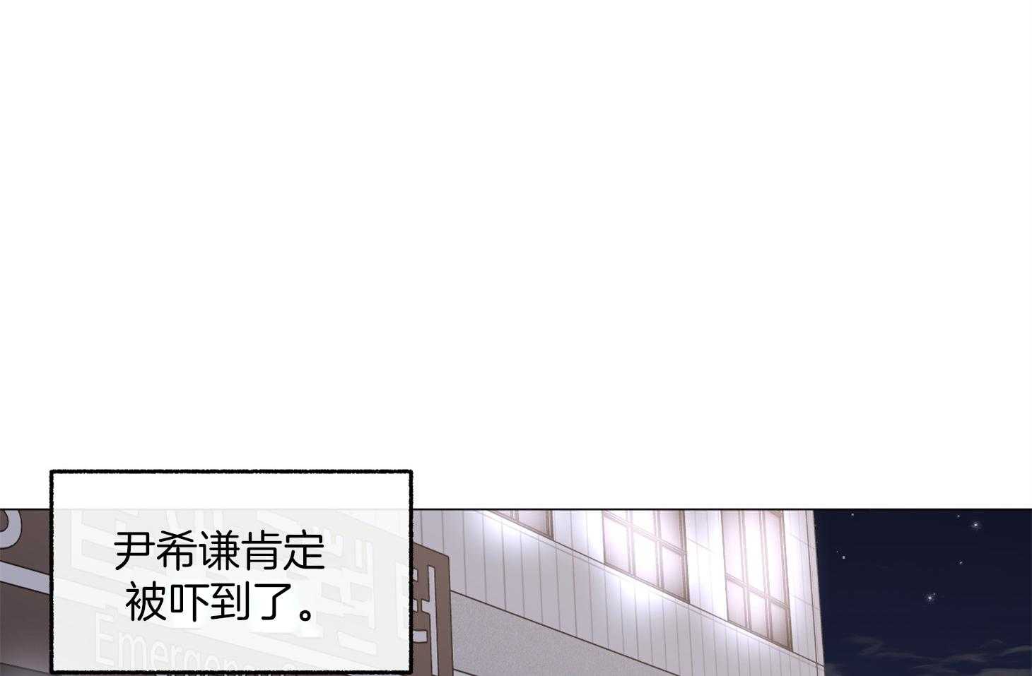 第80话_是您干的吗30