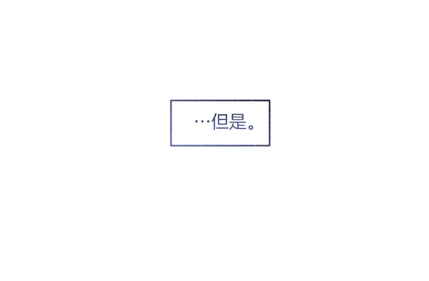 第80话_是您干的吗32