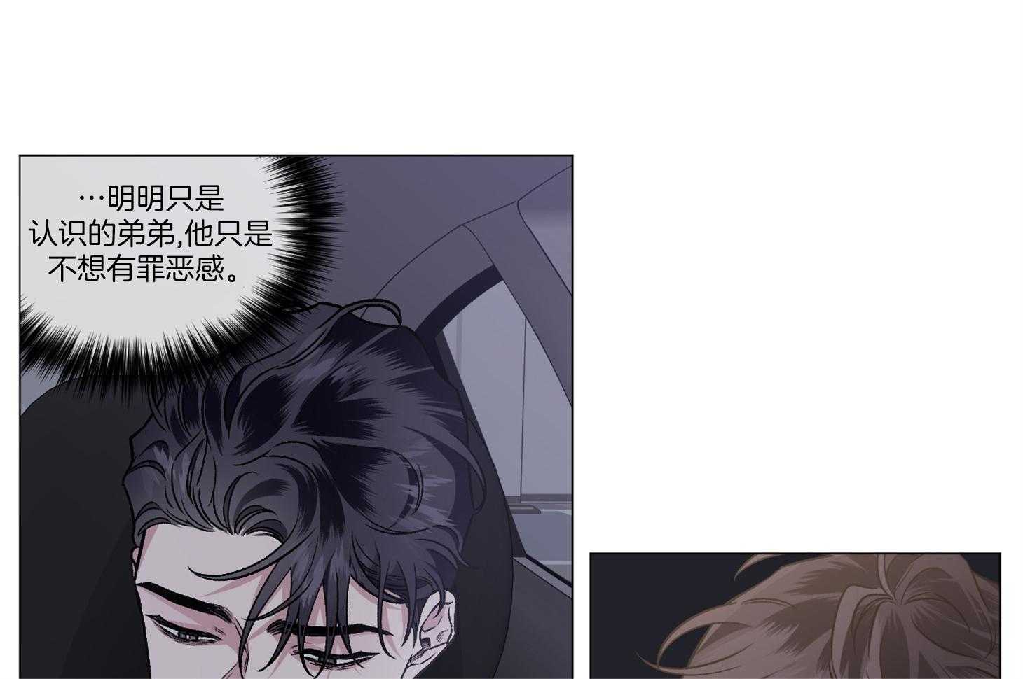 第80话_是您干的吗33