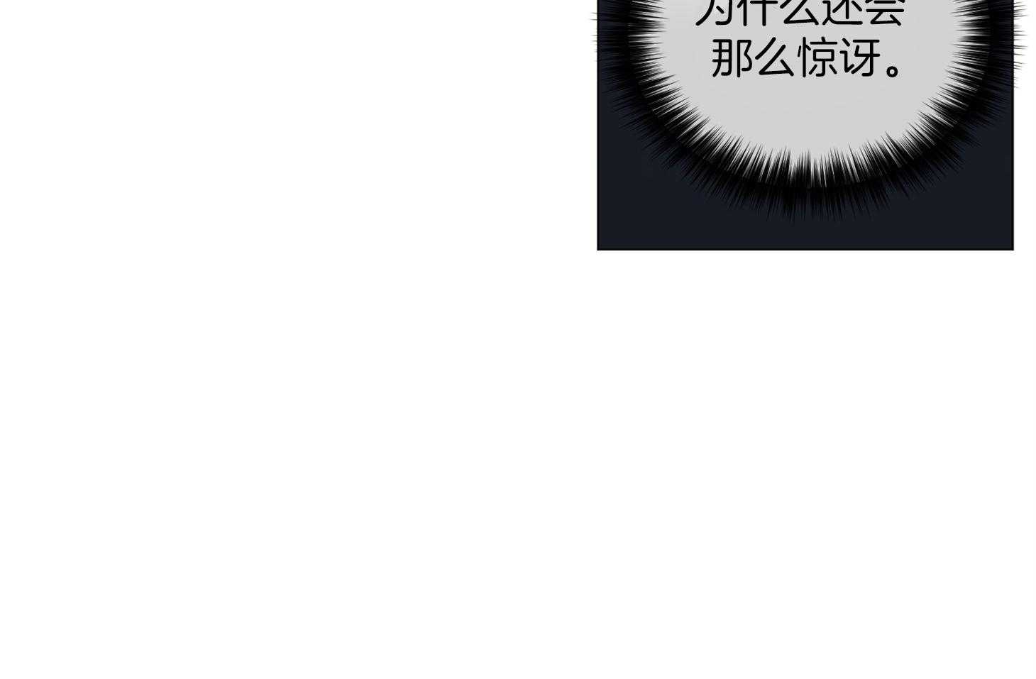 第80话_是您干的吗35