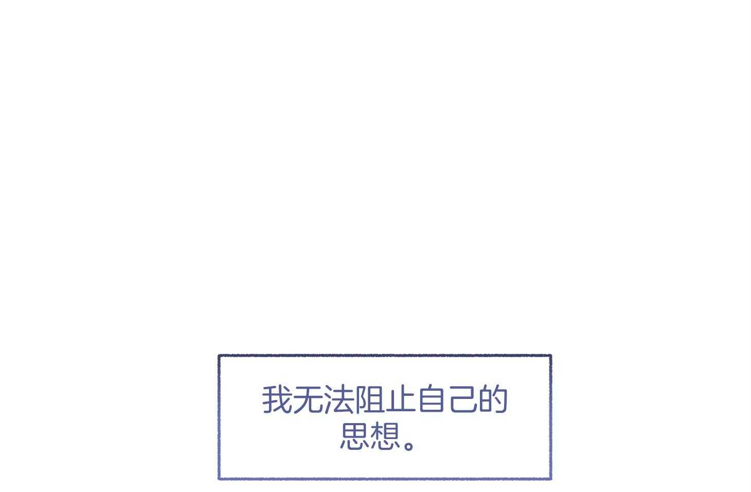 第80话_是您干的吗37