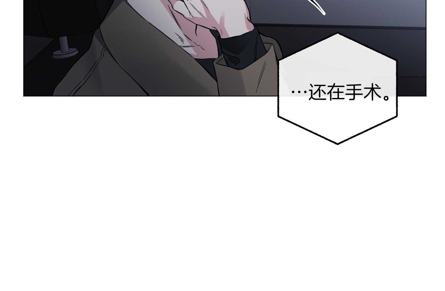 第80话_是您干的吗44