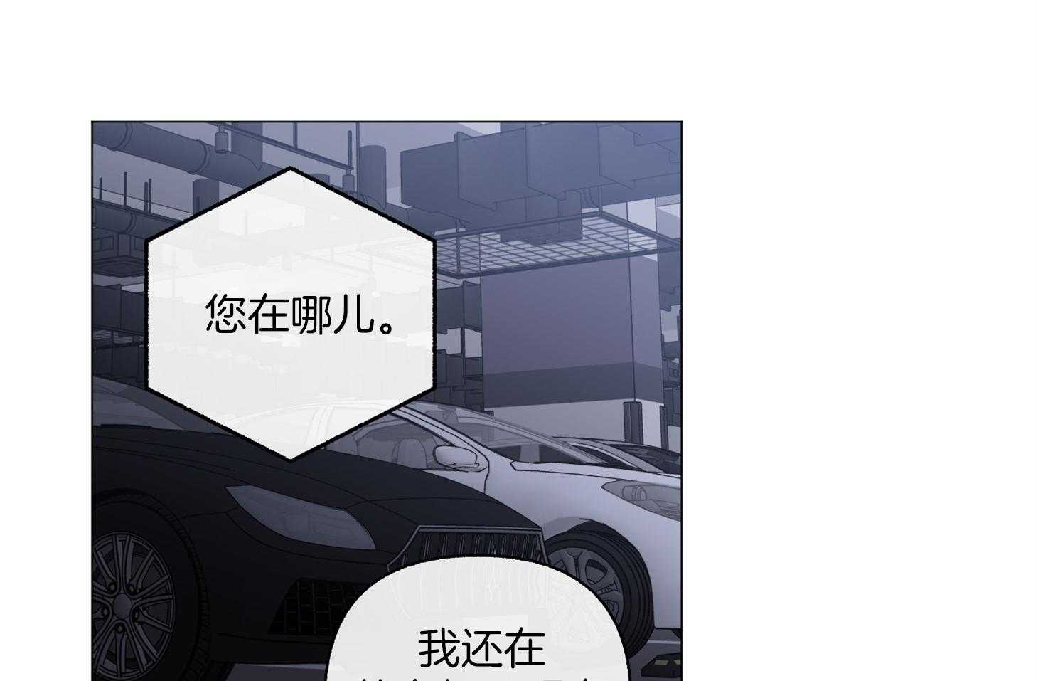 第80话_是您干的吗45