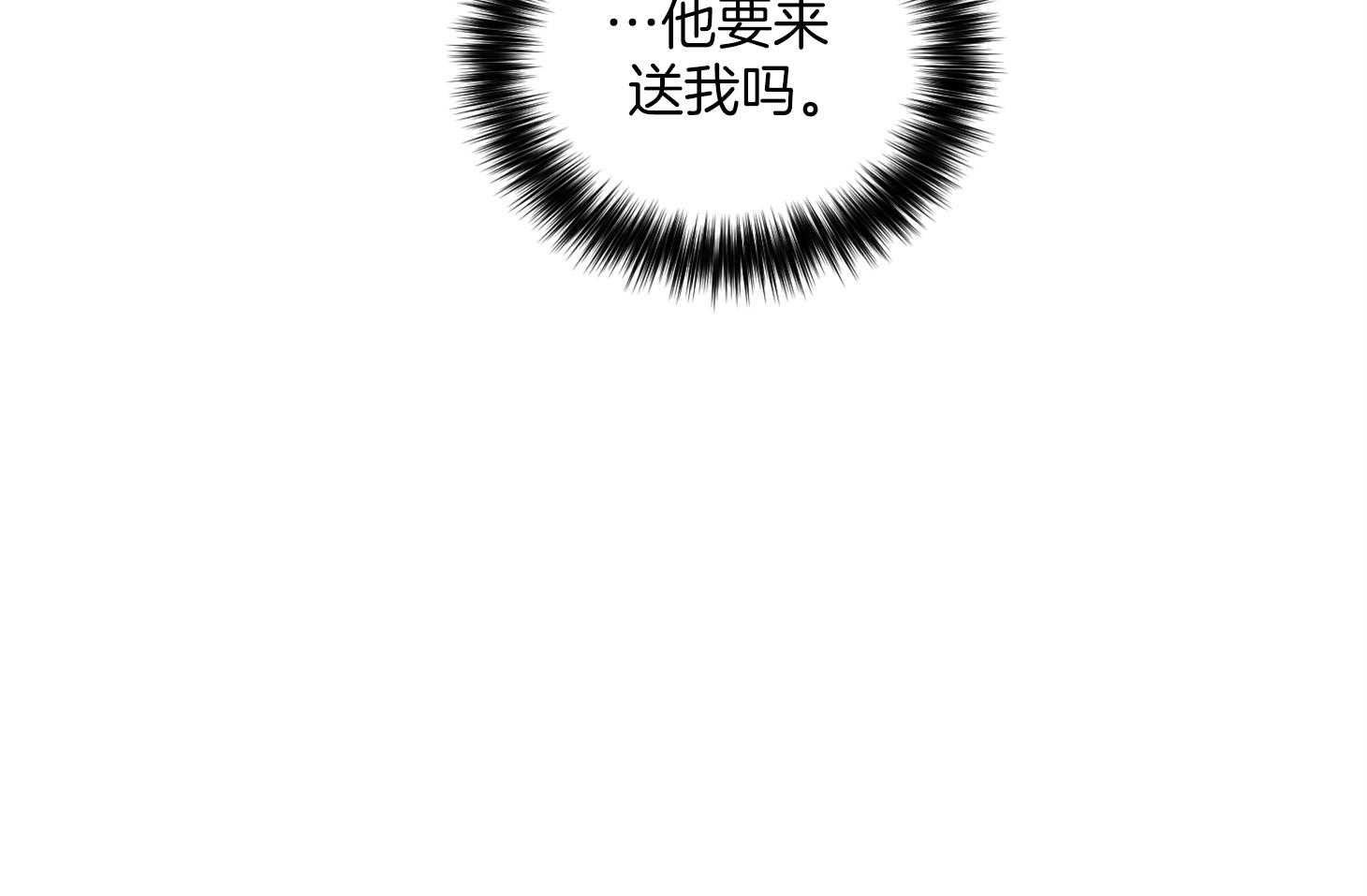 第80话_是您干的吗50
