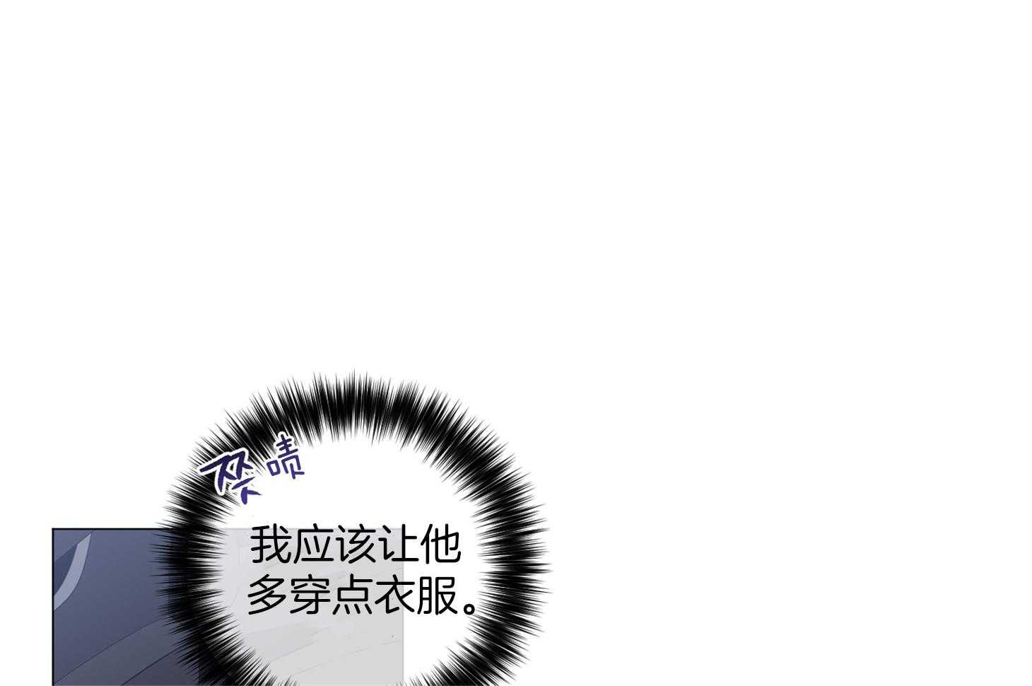 第80话_是您干的吗54