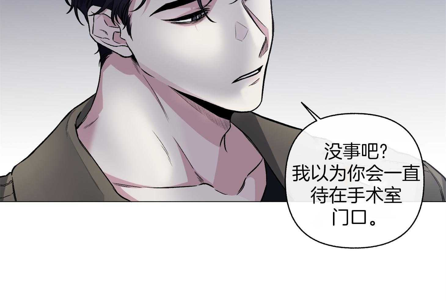 第80话_是您干的吗58