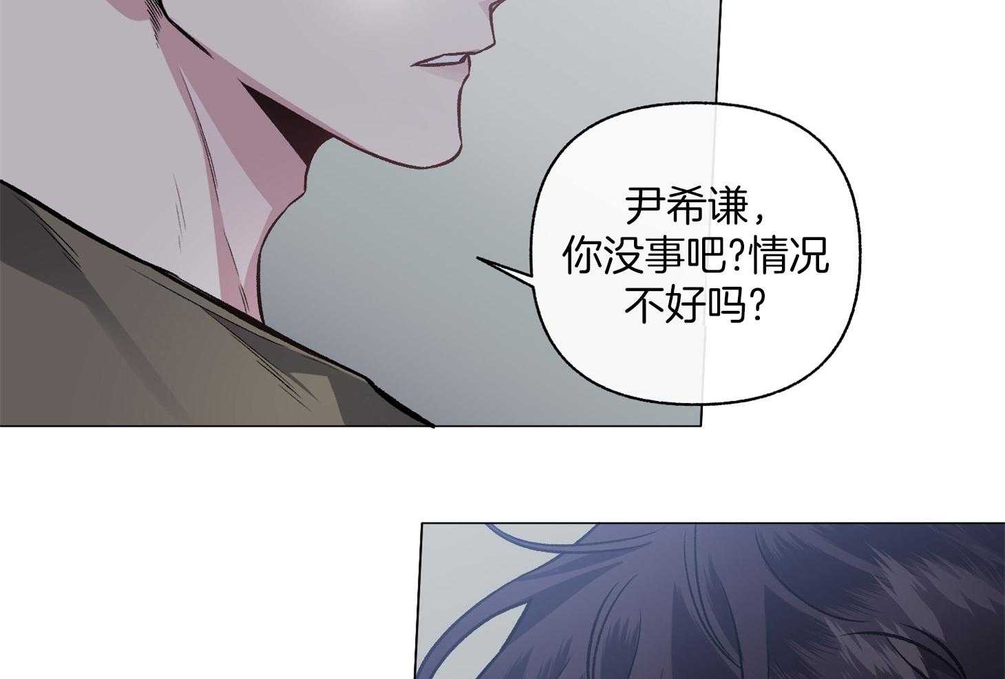 第80话_是您干的吗64