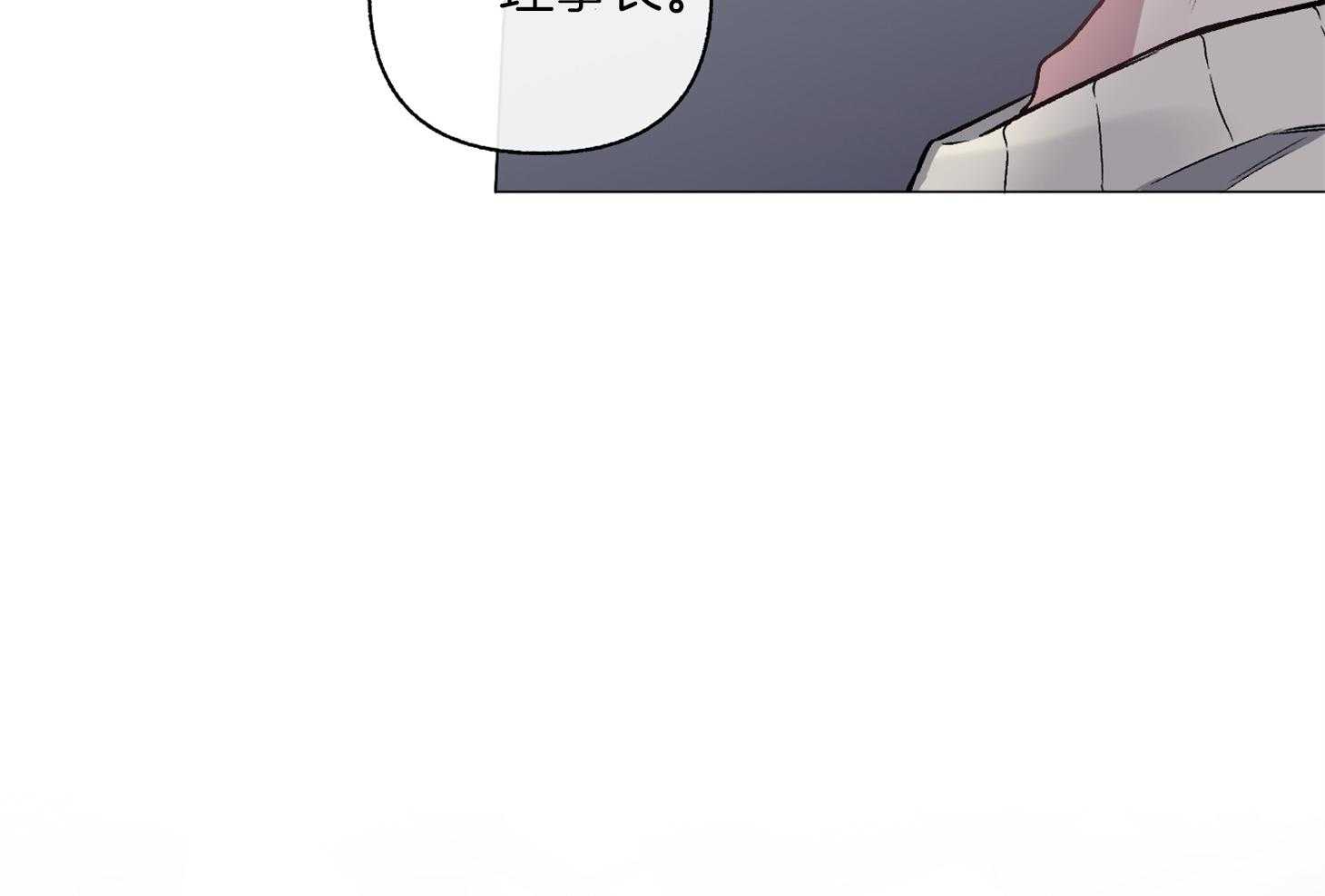 第80话_是您干的吗66