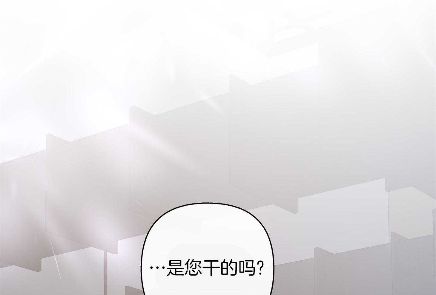第80话_是您干的吗67