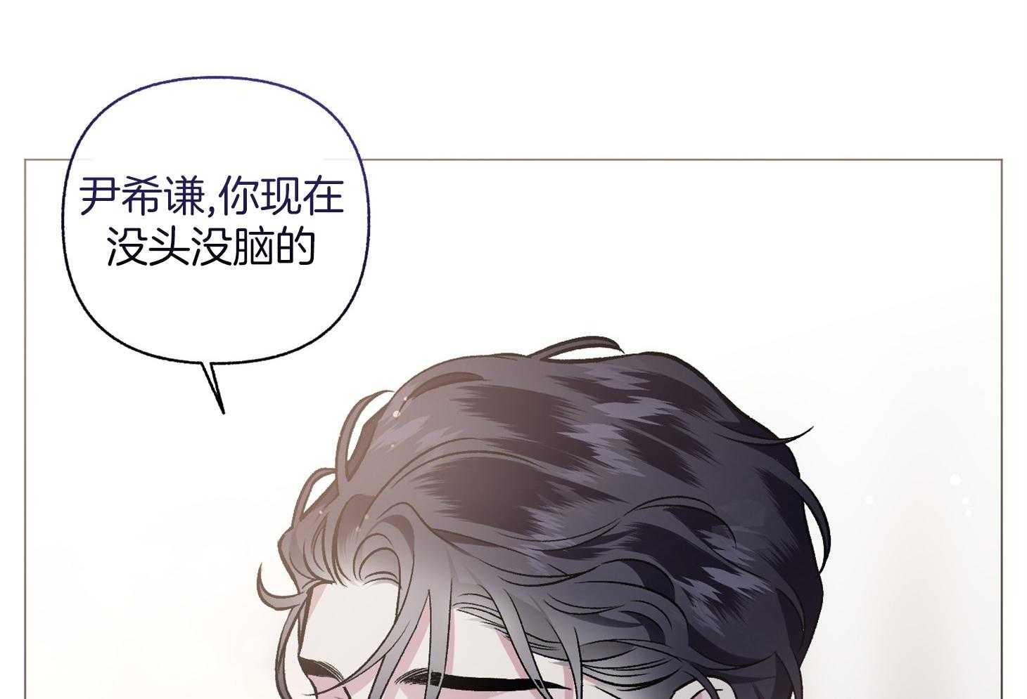 第80话_是您干的吗8