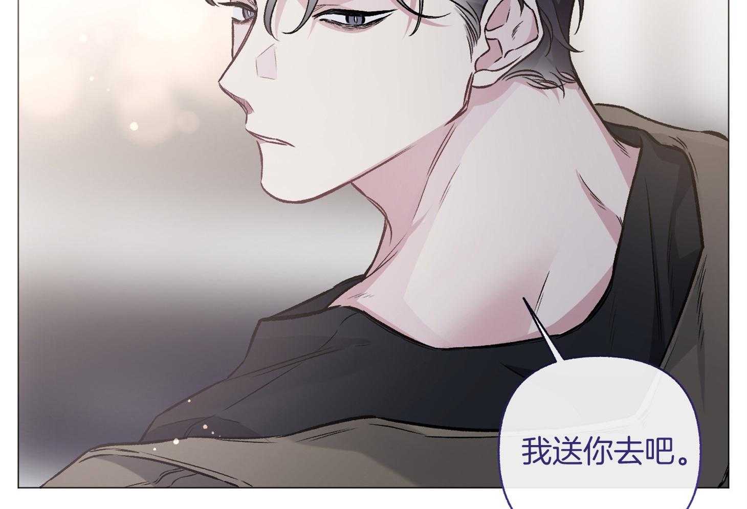 第80话_是您干的吗9