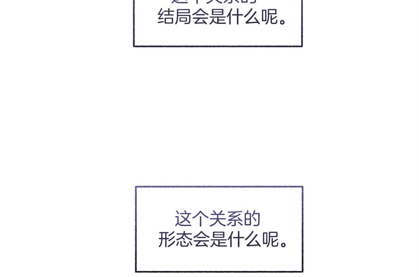 第79话_交通事故11