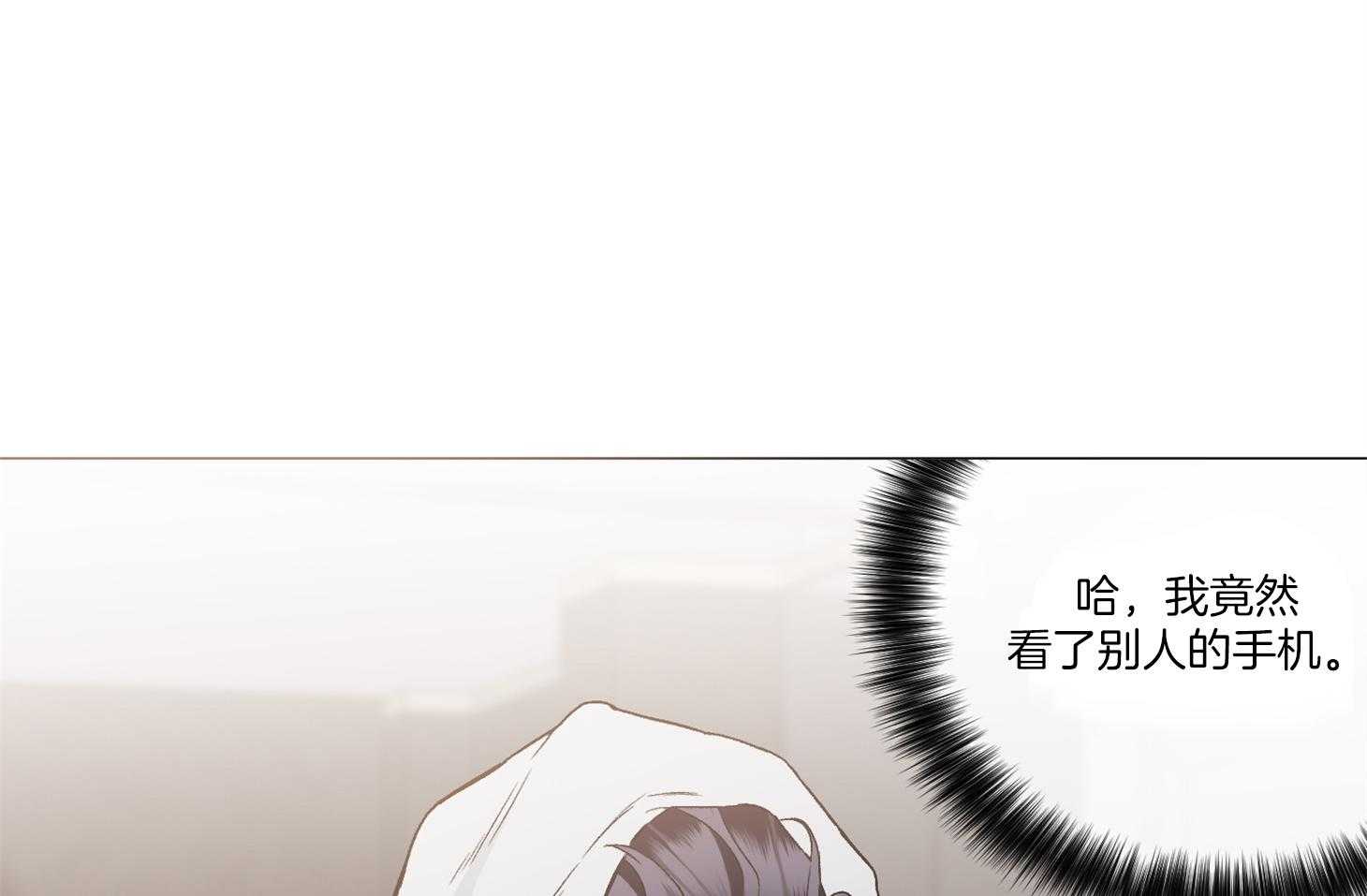 第79话_交通事故25