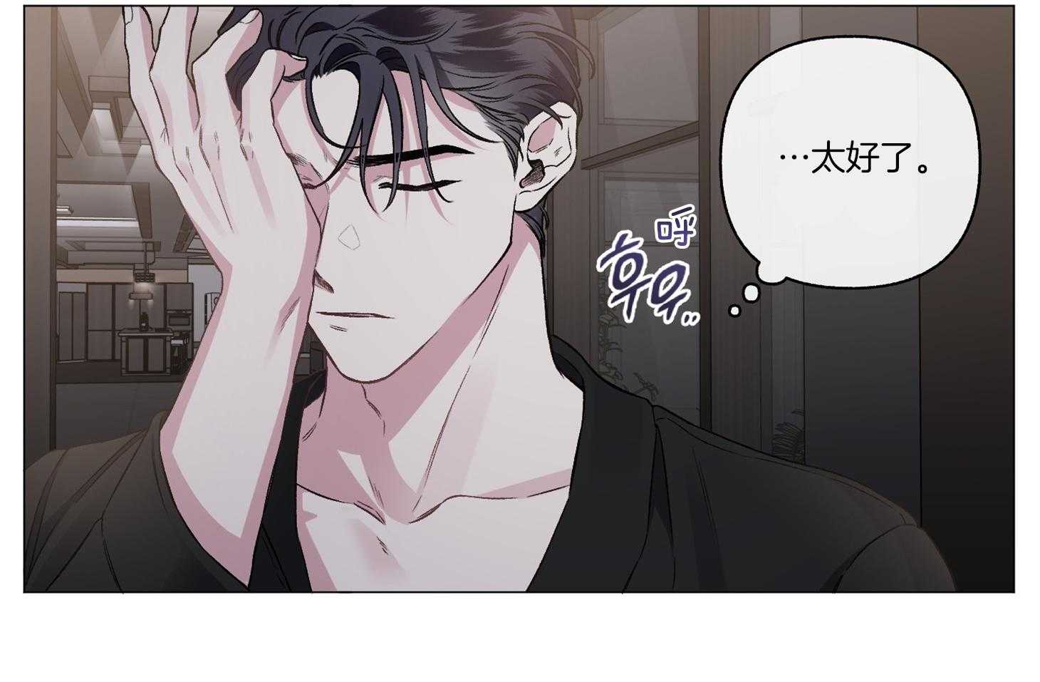 第79话_交通事故33
