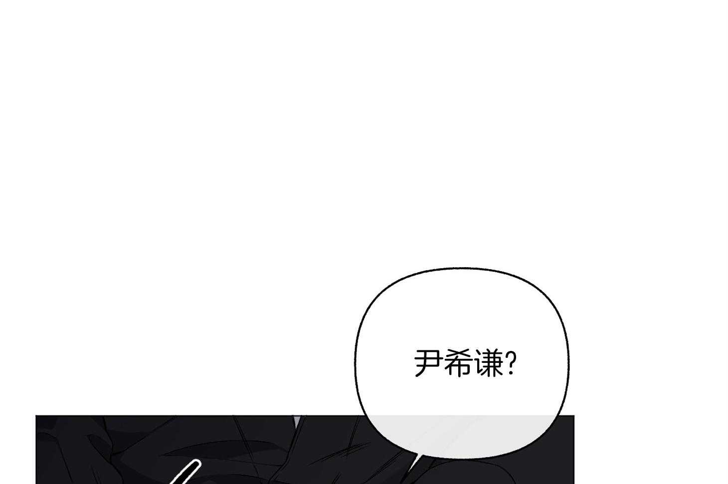 第79话_交通事故43