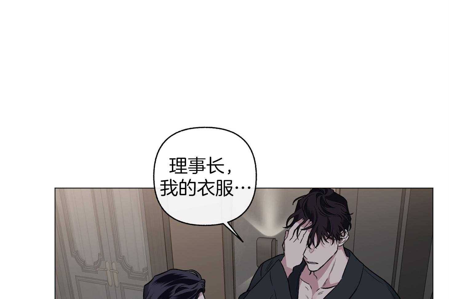 第79话_交通事故45