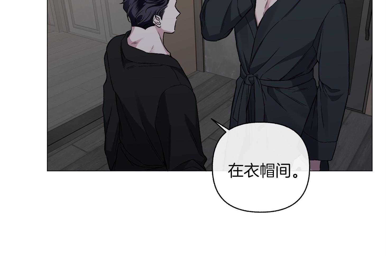 第79话_交通事故46