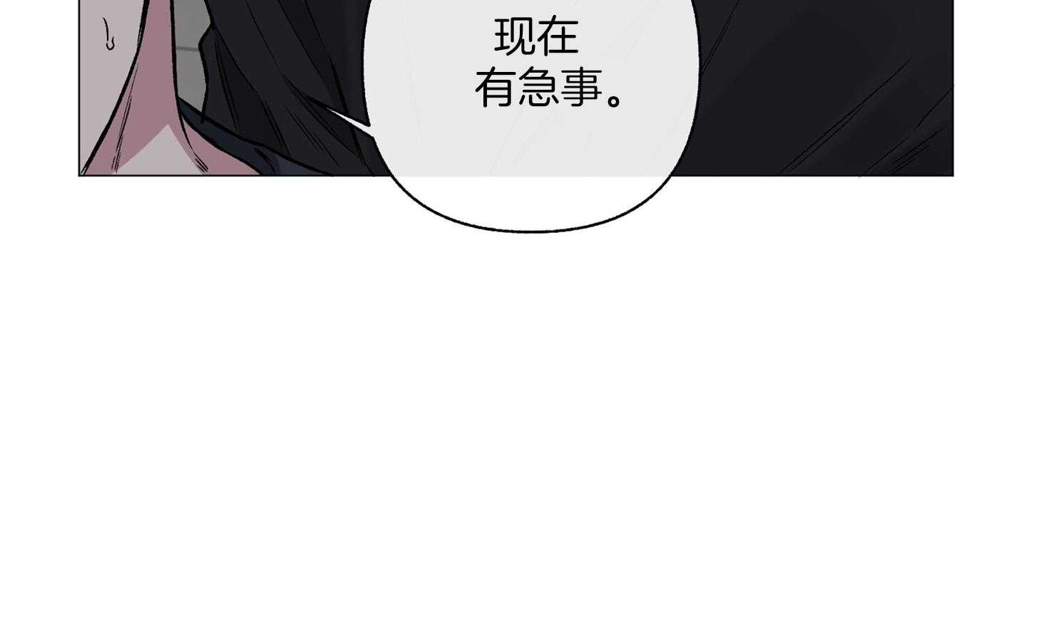 第79话_交通事故49